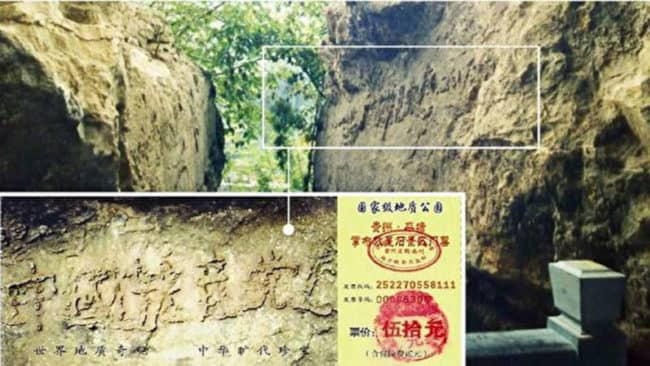 湖南90后直言共产党就是流氓 欣然抹毒誓 1 stone guizhou gcdwang 3 1