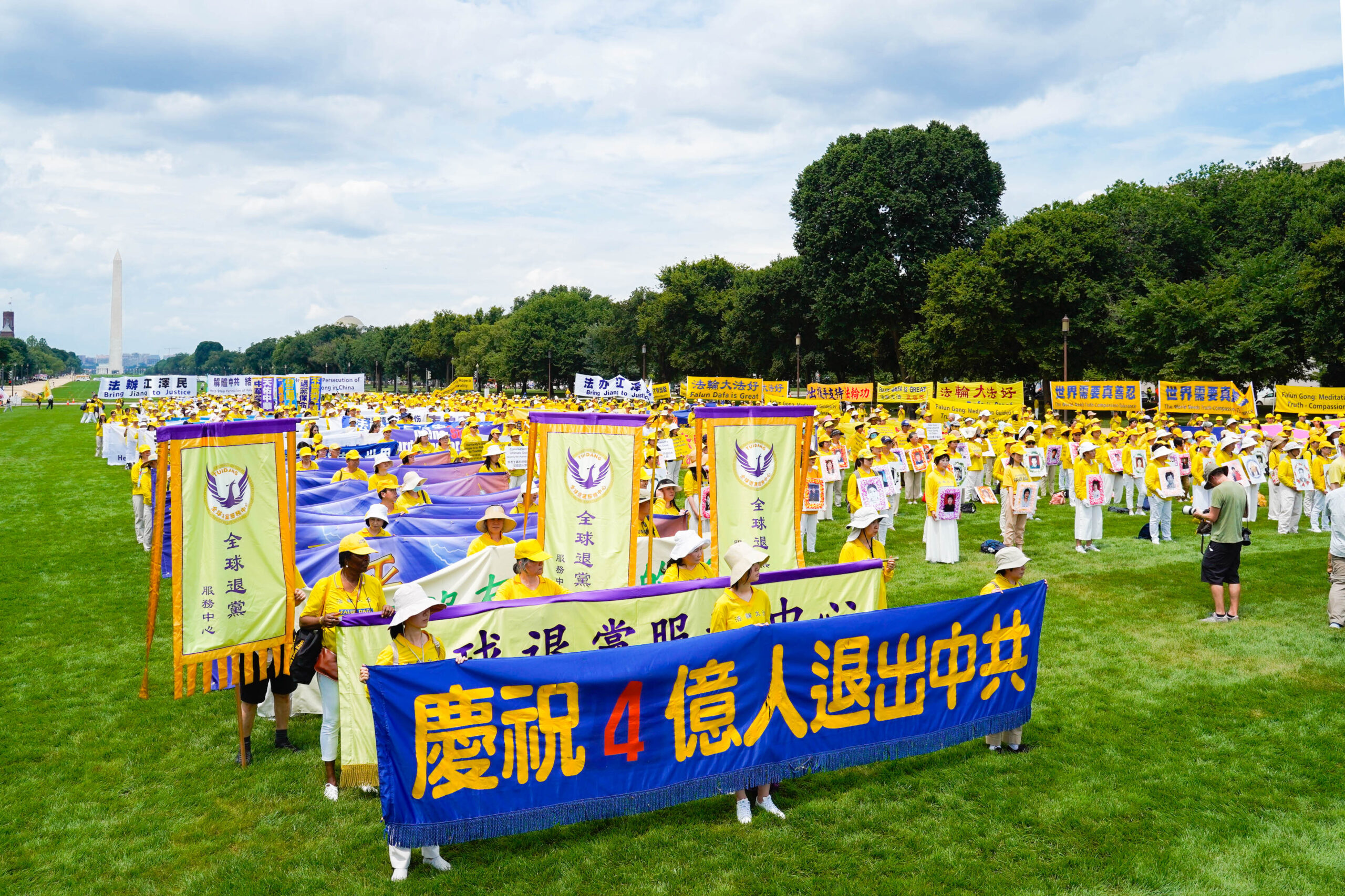 为什么说 “中共不等于中国”(一) 1 52236955779 b175d012ff o scaled