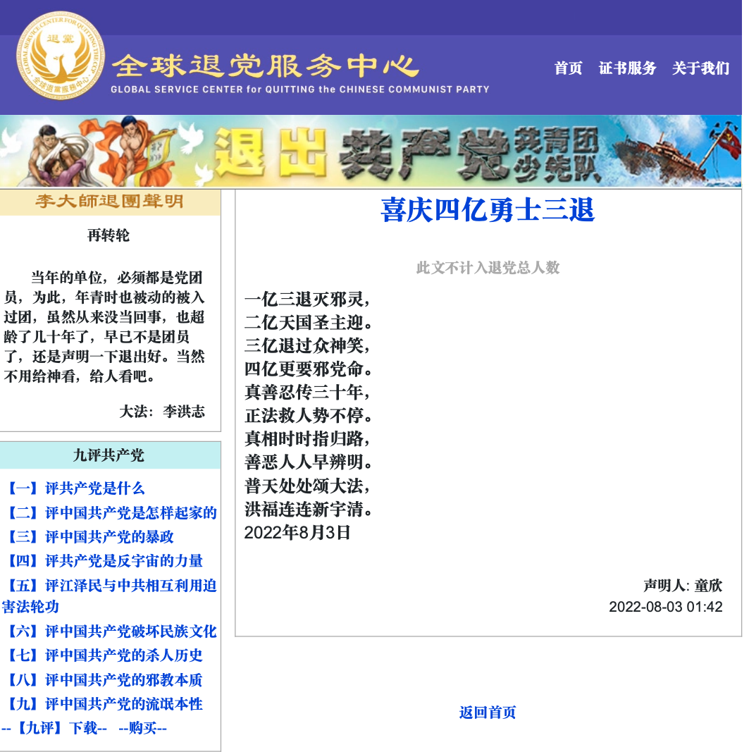 喜庆四亿勇士三<span style='max-width:0px!important;margin-left:-4px;color:#eee!important;'>:</span>退<span style='max-width:0px!important;margin-left:-4px;color:#eee!important;'>.</span> 1 Screen Shot 2022 08 03 at 9.43.18 AM