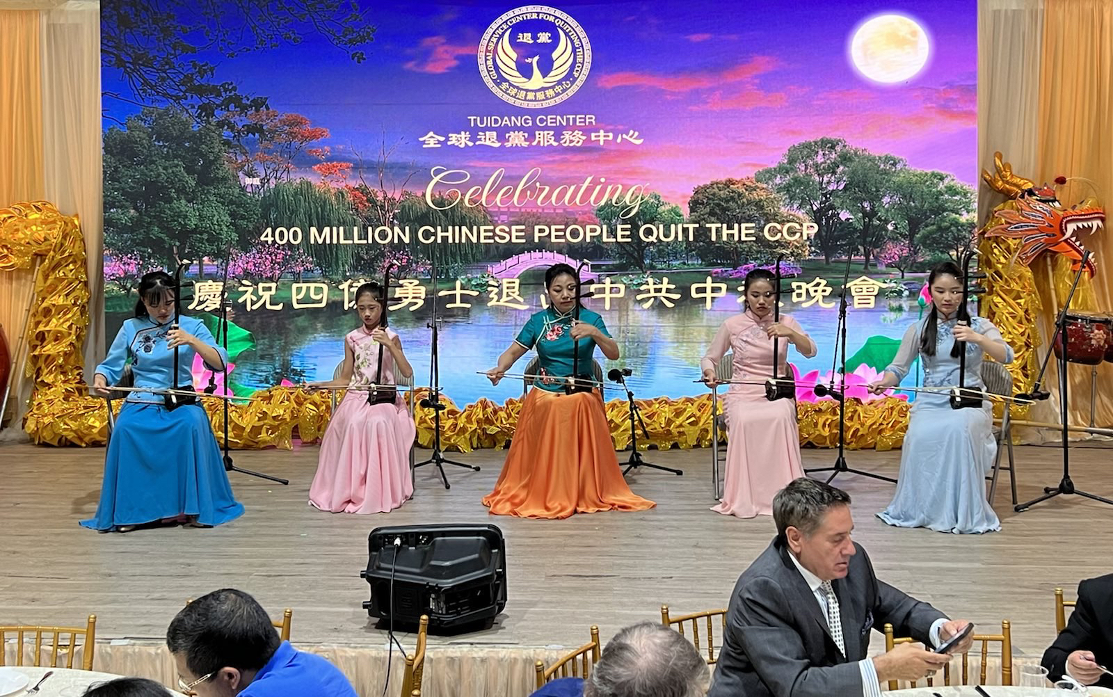 各界名流齐聚纽约迎中秋 庆4亿中国人三<span style='max-width:0px!important;margin-left:-4px;color:#eee!important;'>:</span>退<span style='max-width:0px!important;margin-left:-4px;color:#eee!important;'>.</span> 11 id13818676 1c70977783cd4bde2b472af1