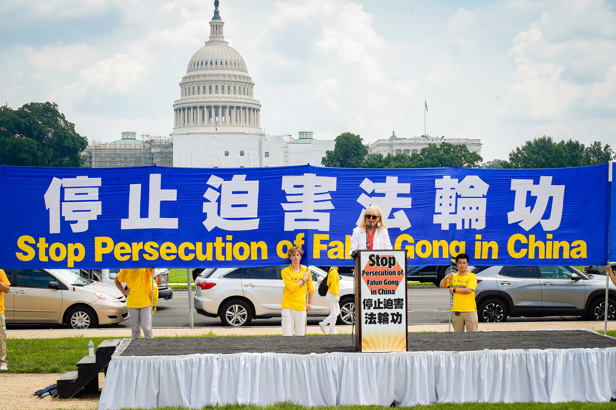 7.20DC反迫害24周年集会 活摘器官再次曝光 各国民众声援结束中共