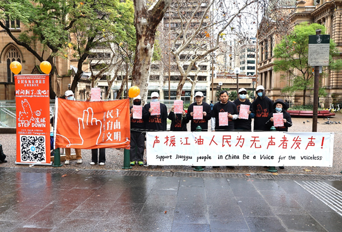 《反抗宣言》全球联发 海外华人促终结中共专制 2 image 15