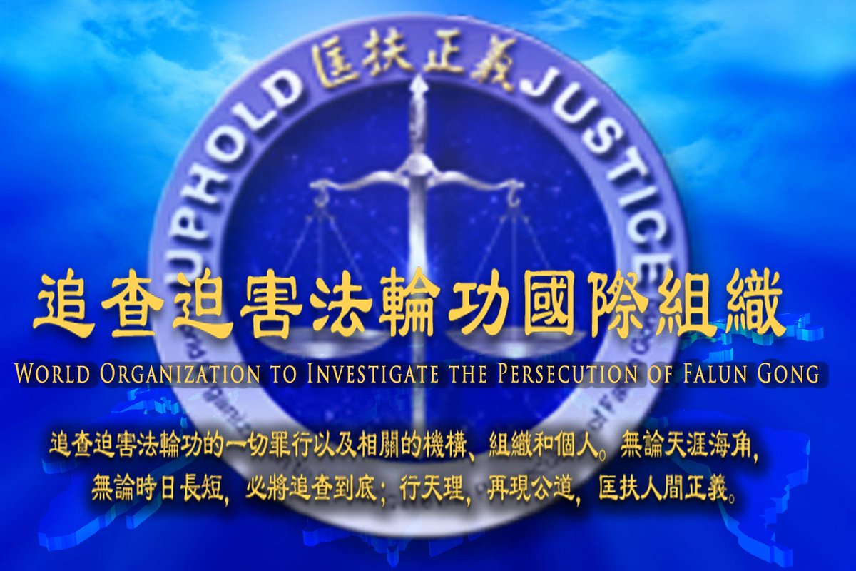 “中共大量活摘婴幼儿器官”造下人类史上最残酷、最邪恶的罪恶