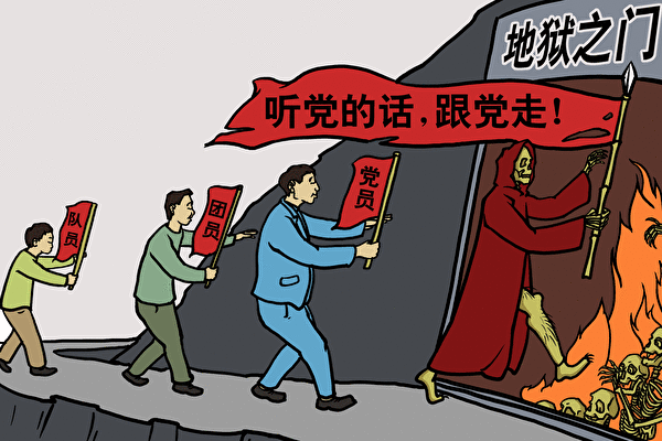 认清中共邪恶  权贵为所欲为  民众呼吁快三<span style='max-width:0px!important;margin-left:-4px;color:#eee!important;'>:</span>退<span style='max-width:0px!important;margin-left:-4px;color:#eee!important;'>.</span>